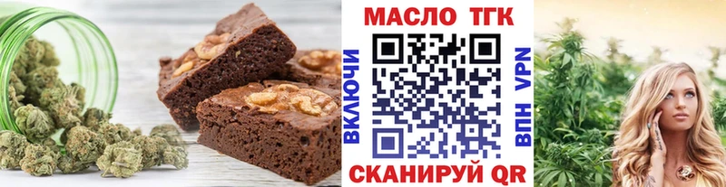 Canna-Cookies марихуана закладки Выкса