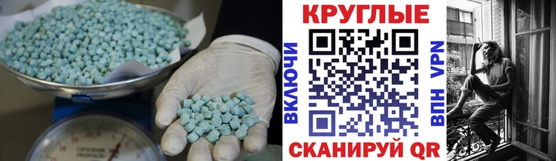 где найти   Выкса  Экстази диски 