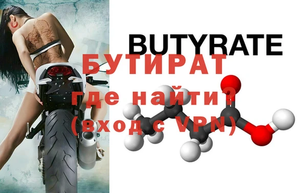 бошки Армянск