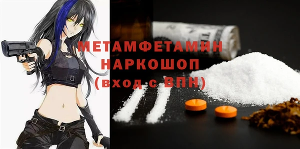бошки Армянск