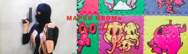 МДМА Арсеньев