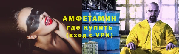 бошки Армянск