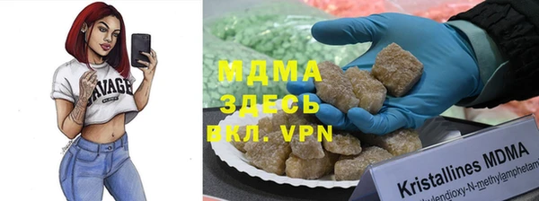 бошки Армянск