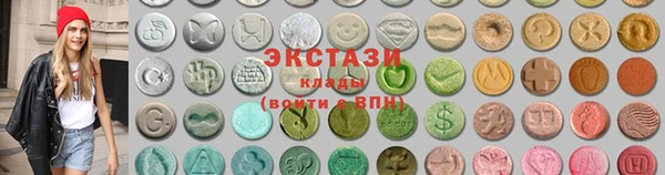 тгк Аркадак