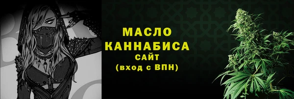 МДМА Арсеньев