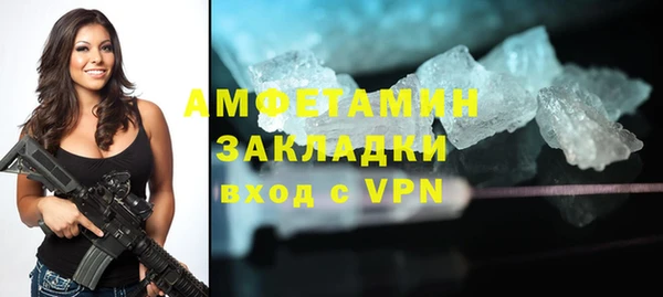 МДМА Арсеньев