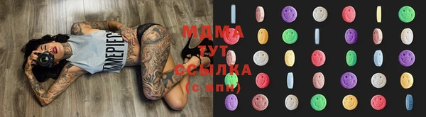 МДМА Арсеньев