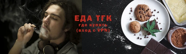 МДМА Арсеньев