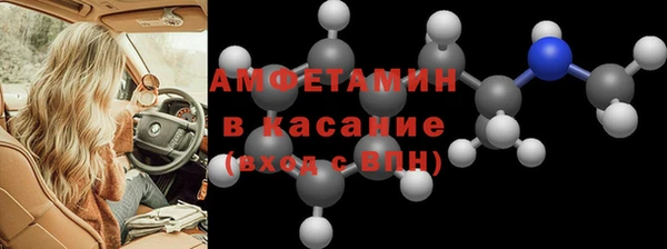 бошки Армянск