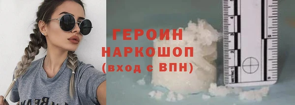 МДМА Арсеньев