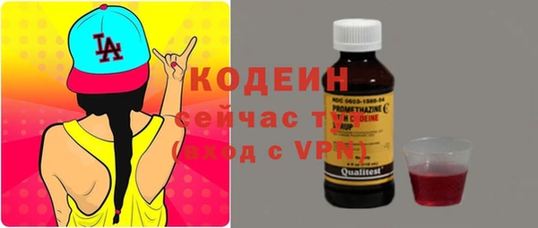 бошки Армянск