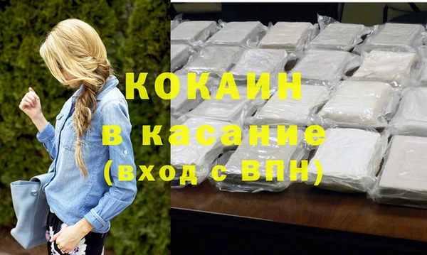 МДМА Арсеньев