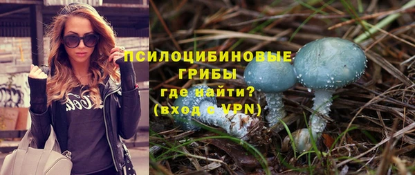 кристаллы Снежинск