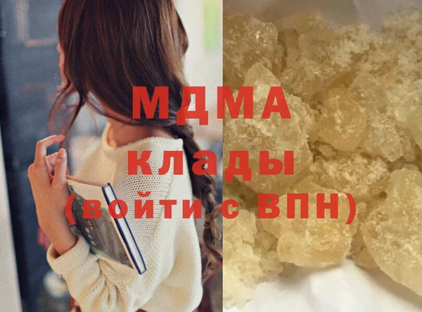 тгк Аркадак