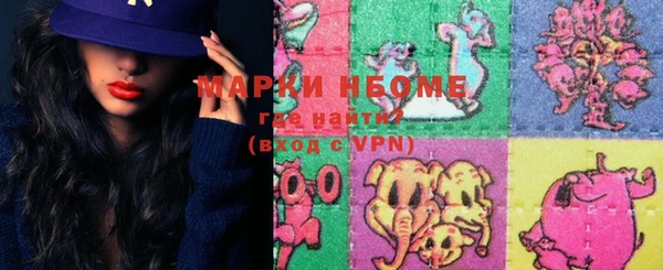 МДМА Арсеньев