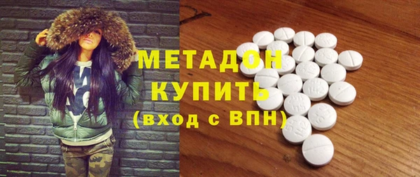 бошки Армянск