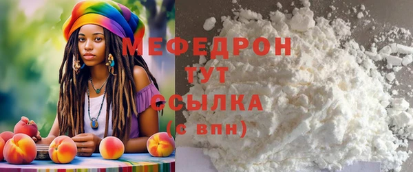тгк Аркадак