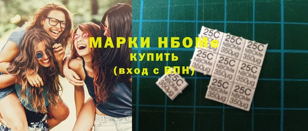 бошки Армянск