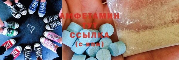 МДМА Арсеньев