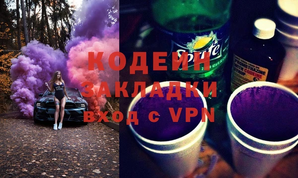 МДМА Арсеньев