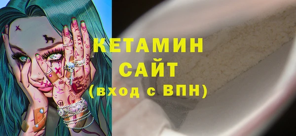 МДМА Арсеньев