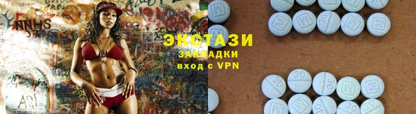 марки lsd Слюдянка