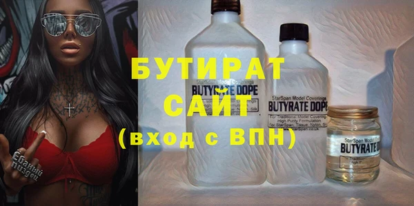 эйфоретик Снежногорск