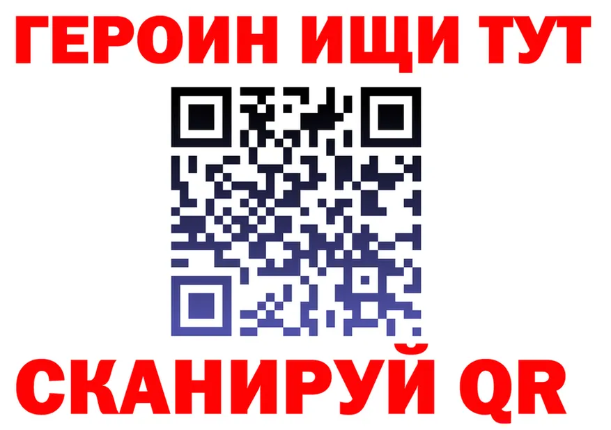 Где продают наркотики?  формула Выкса
