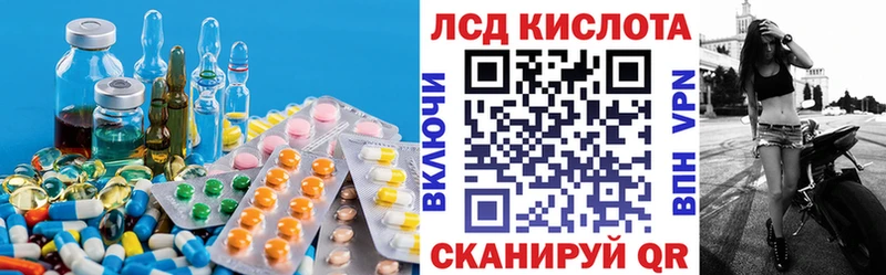 LSD-25 экстази кислота  дарнет шоп  Выкса 