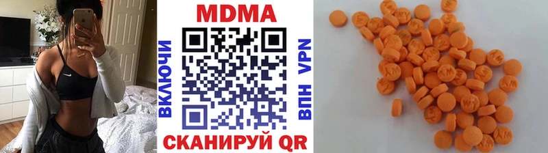 МДМА кристаллы  ссылка на мегу как зайти  Выкса 