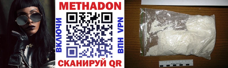 кракен как войти Выкса Метадон VHQ
