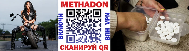 Метадон мёд Выкса