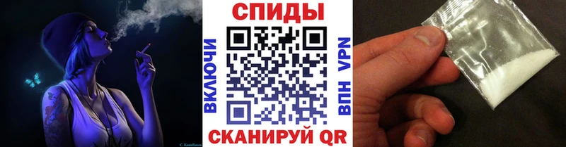 где купить Выкса Метамфетамин Methamphetamine