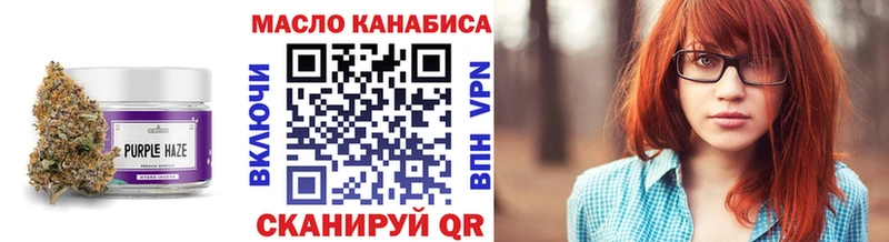 MEGA как войти  Выкса  мориарти клад  магазин продажи   ТГК THC oil 