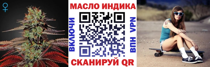 Дистиллят ТГК вейп Выкса