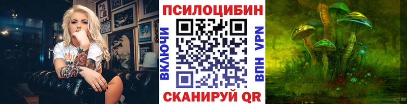 Галлюциногенные грибы Psilocybine cubensis  Выкса 